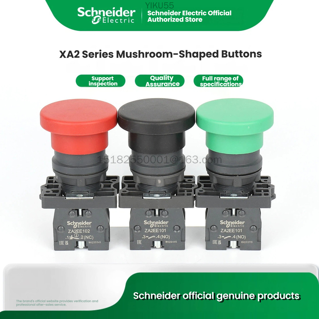 Schneider ไฟฟ้า xa2ec21x2ec31x2ec42 40 ปุ่มหัวเห็ด