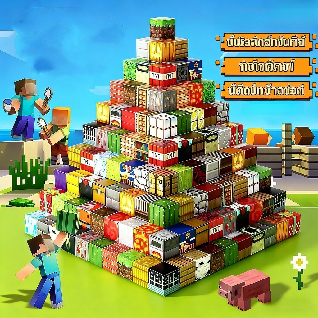 Minecraft Magnetic Cube ตุ๊กตาของเล่นเด็ก Boy Building Block ของขวัญวันเกิด