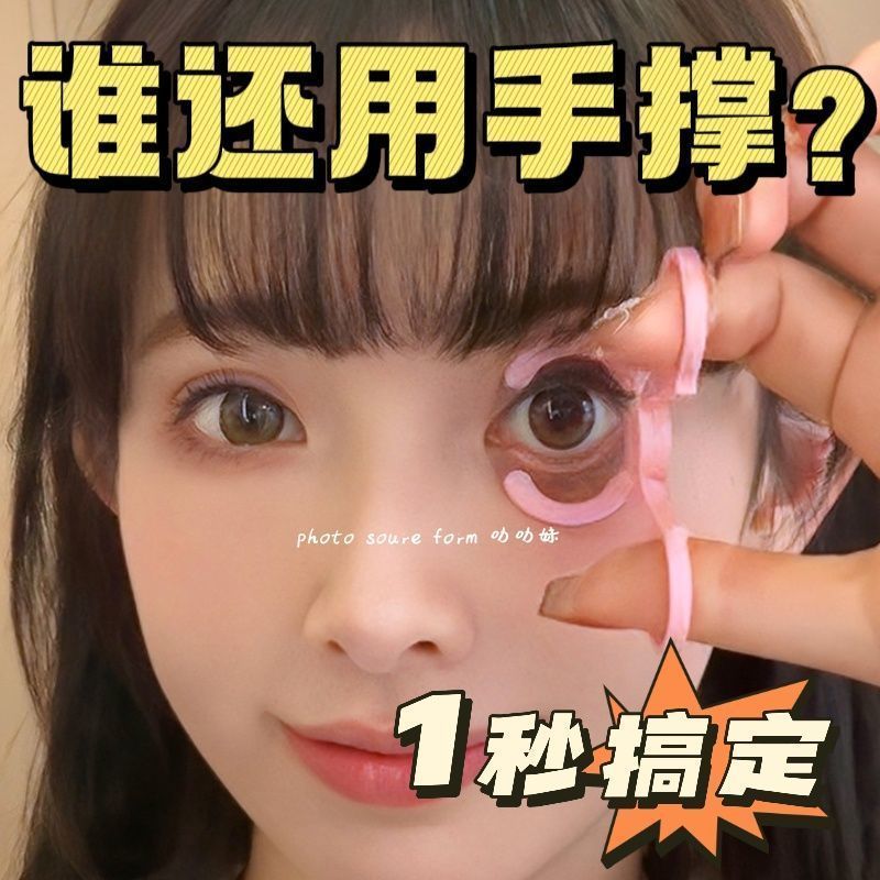 สาวสวยอุปกรณ์เสริมคอนแทคเลนส์/ใหม่อุปกรณ์เสริมอุปกรณ์เสริมอุปกรณ์เสริมอุปกรณ์เสริมคอนแทคเลนส์เริ่มต้