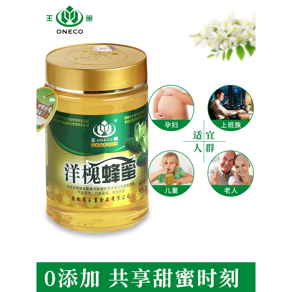 Kings Nest Honey Acacia Honey Earth Honey Wild Acacia Honey Childrens Honey Honey Honey Hundred Nect
