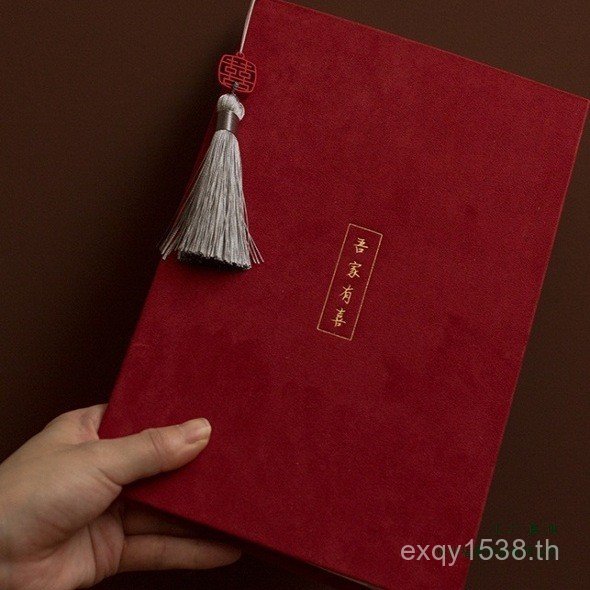 ที่จะ Certify การแต่งงาน Wedding Vows เพื่อ Certify ผู้ปกครองหนังสือการ์ดแต่งงาน Host Words Pick Up 