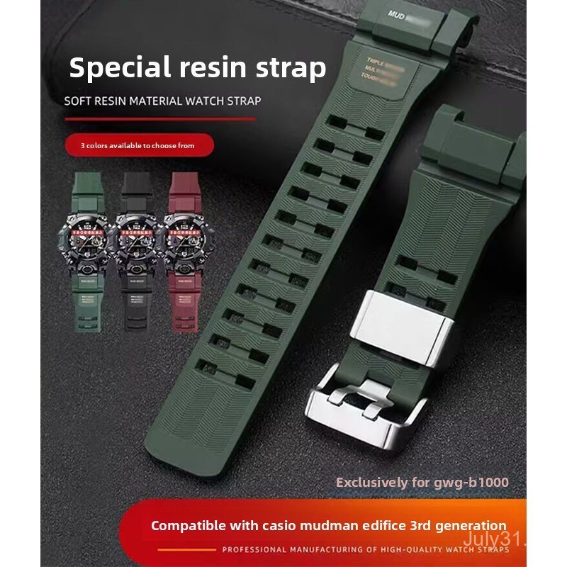 สายนาฬิกาเรซิ่นสําหรับ Mudmaster GWG B1000 GWG1000 GWG2000 สาย 20 มม.กว้างทนทานนุ่มสบายสายรัดข้อมือผ