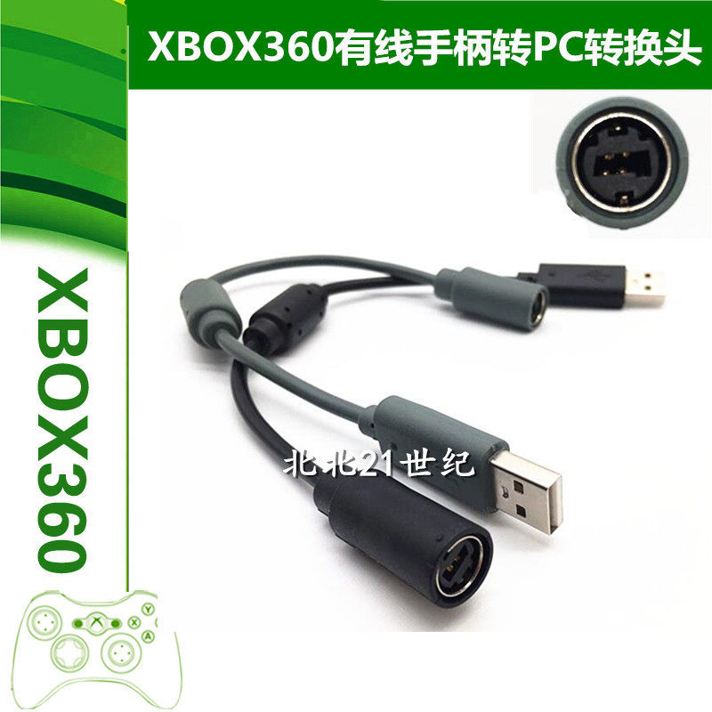 X XBOX360 เกมคอนโซลสายจับอะแดปเตอร์ USB สายแปลง XBOX360 ปลั๊กจับสายเชื่อมต่อ