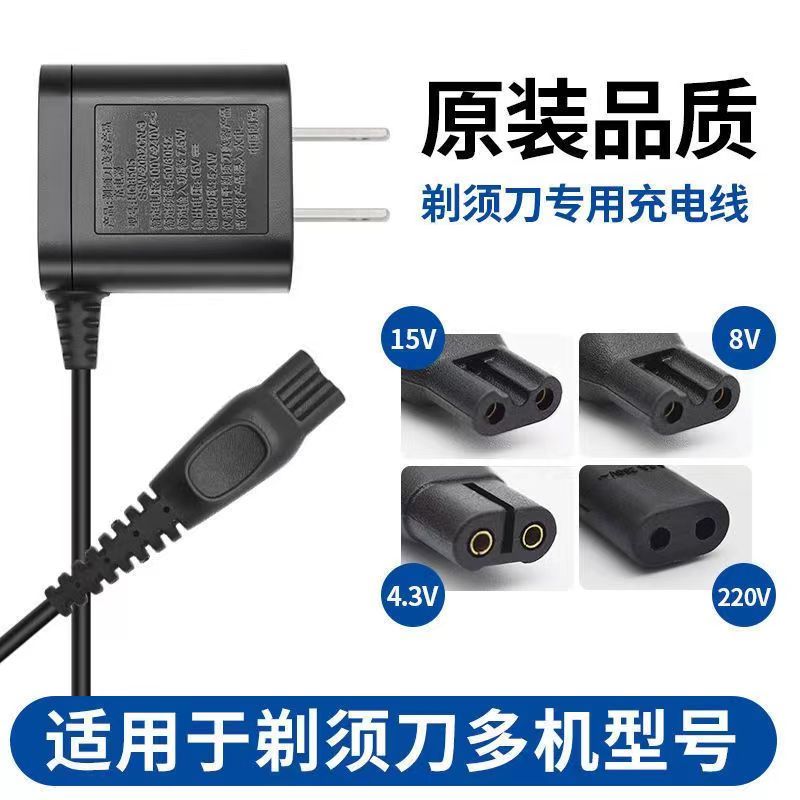 เหมาะสําหรับ Philips Razor Charger Cable A00390 A00380 HQ8505 HQ850 Power Parts