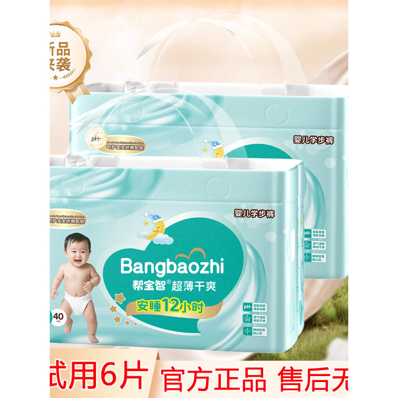 Big Boy King Cloudy Pants ผ้าอ้อมเด็กเด็กทารกเฉพาะเด็กผู้หญิงกางเกงแบบดึงขึ้น Ultra-Thin Breathable 