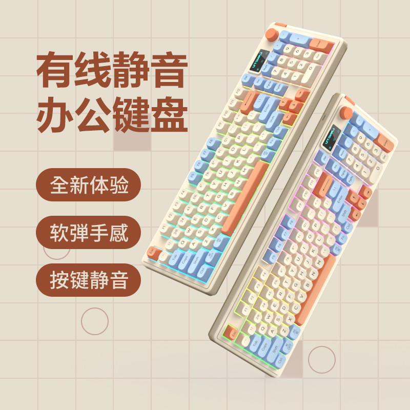 Wolf Tu L98 คีย์บอร์ดเงียบ RGB แบบมีสายสาวคอมพิวเตอร์สํานักงานโน๊ตบุ๊คกลรู้สึกเมาส์คีย์บอร์ดชุด