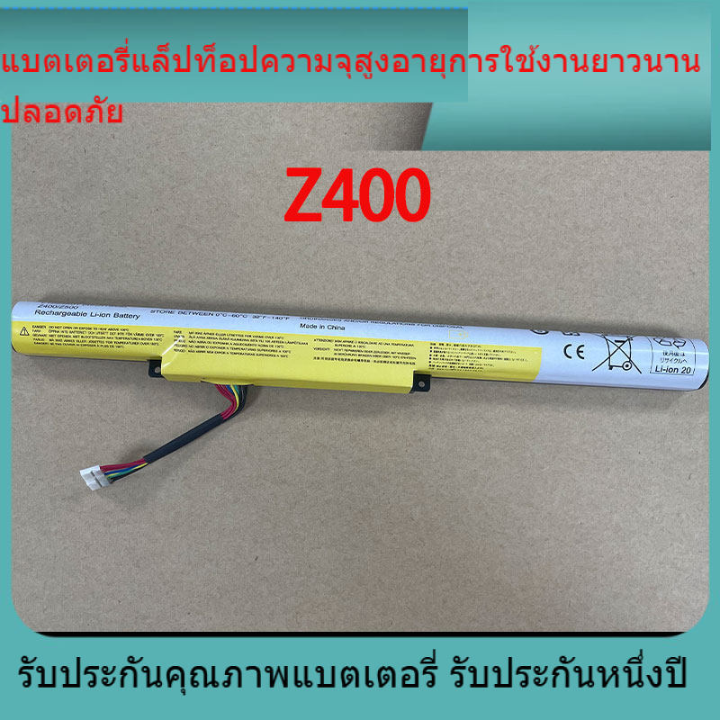 แบตเตอรี่ใหม่เหมาะสำหรับ Lenovo Z400 Z400A Z500 Z410 Z510 P400 P500 L12S4K01