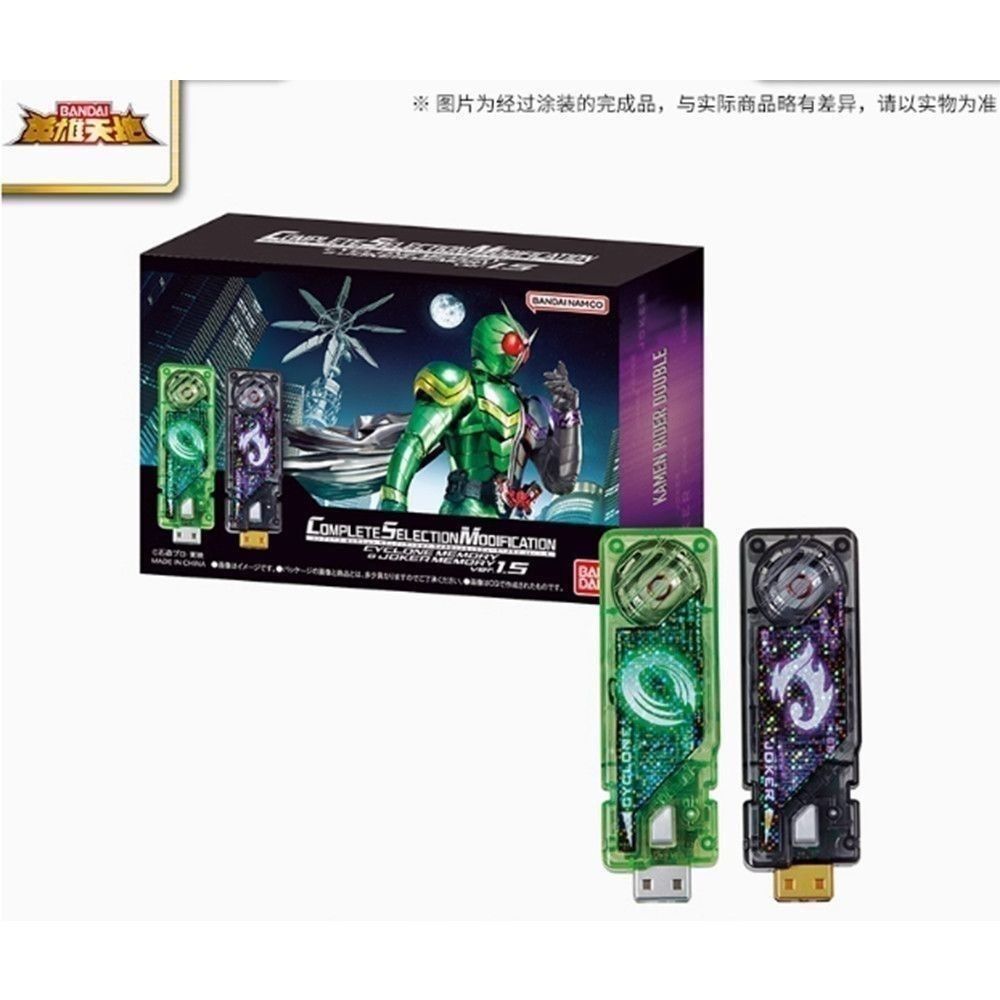 Bandai csm kamenrider-W Kamen Rider Double Blast Ace Memory Version 1.5 Venue Limited joker cyclone