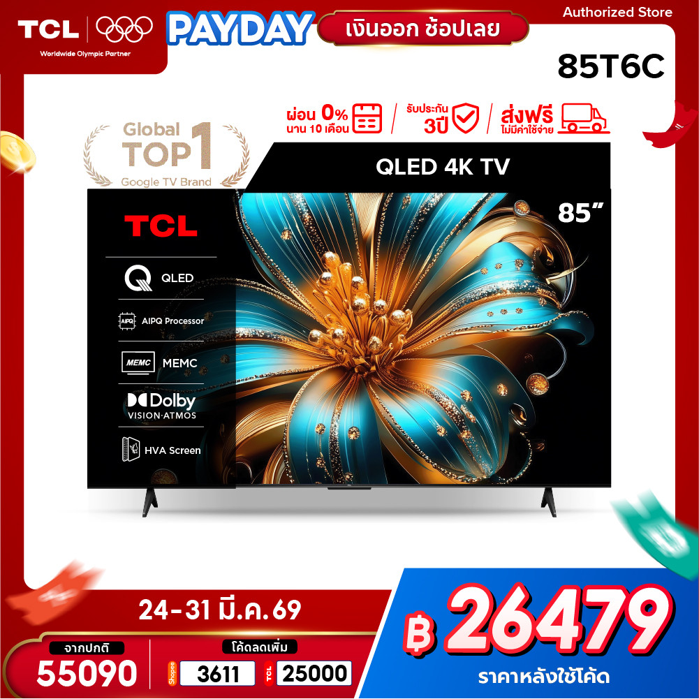 [NEW 2025] TCL ทีวี 85 นิ้ว 4K QLED Colorful Google TV รุ่น 85T6C HVA Panel,Dolby Vision & Atmos & D