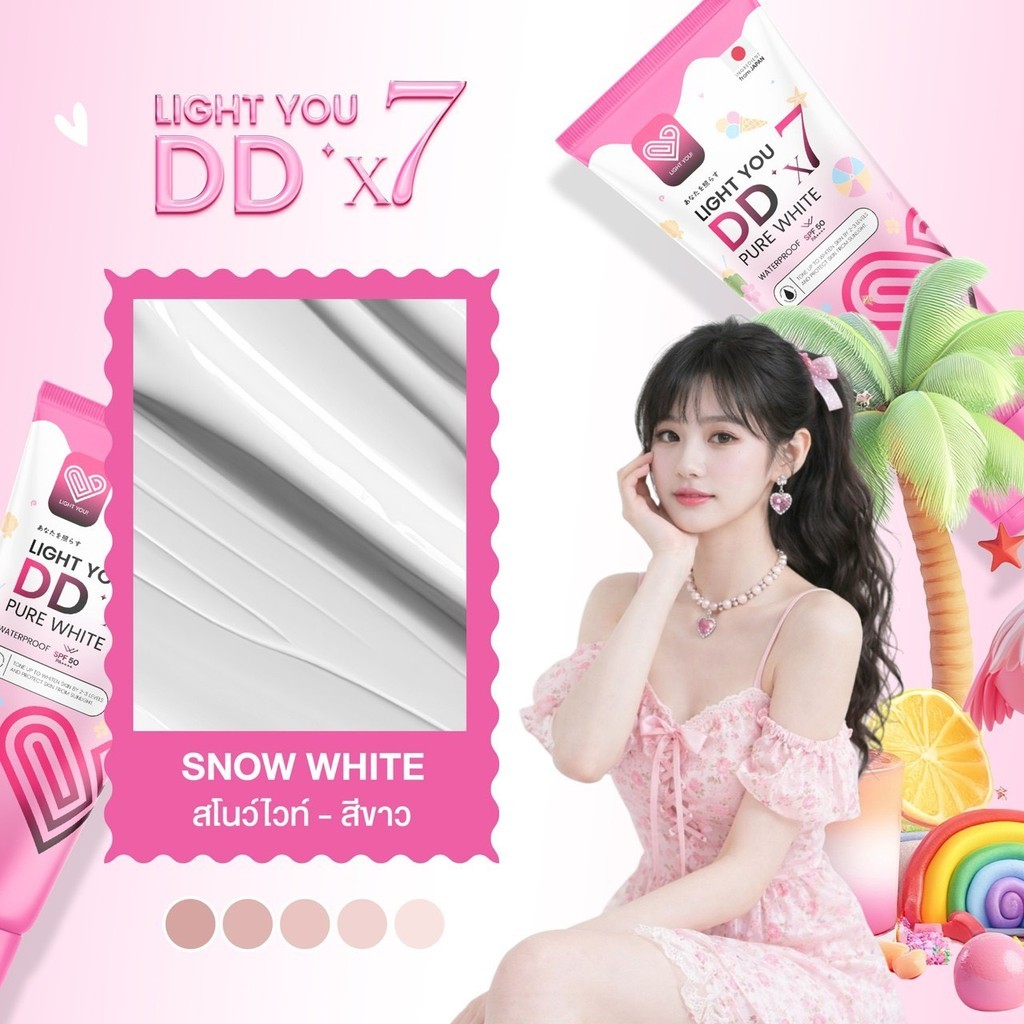ดีดีไลท์ยู (โปร 2 หลอด) โทนอัพผิว สูตรใหม่ กันน้ำ LIGHT YOU DD PURE WHITE X7 หลอดละ 80 ml รูปที่ 9