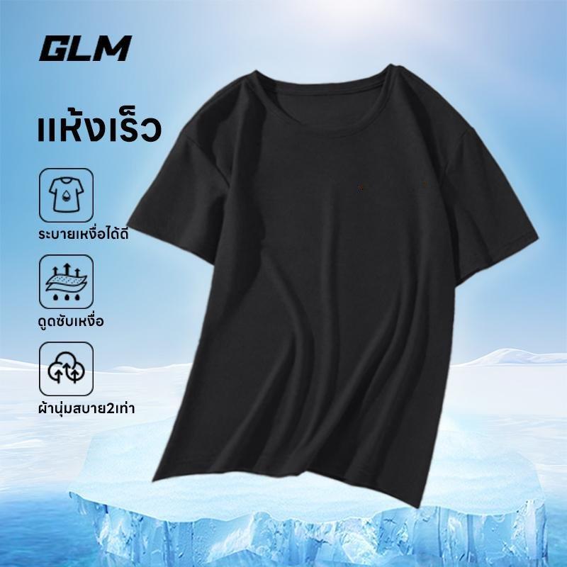 GLM تيشيرت رياضي Soft-2 G3 سريع الجفاف للجنسين — صورة 7