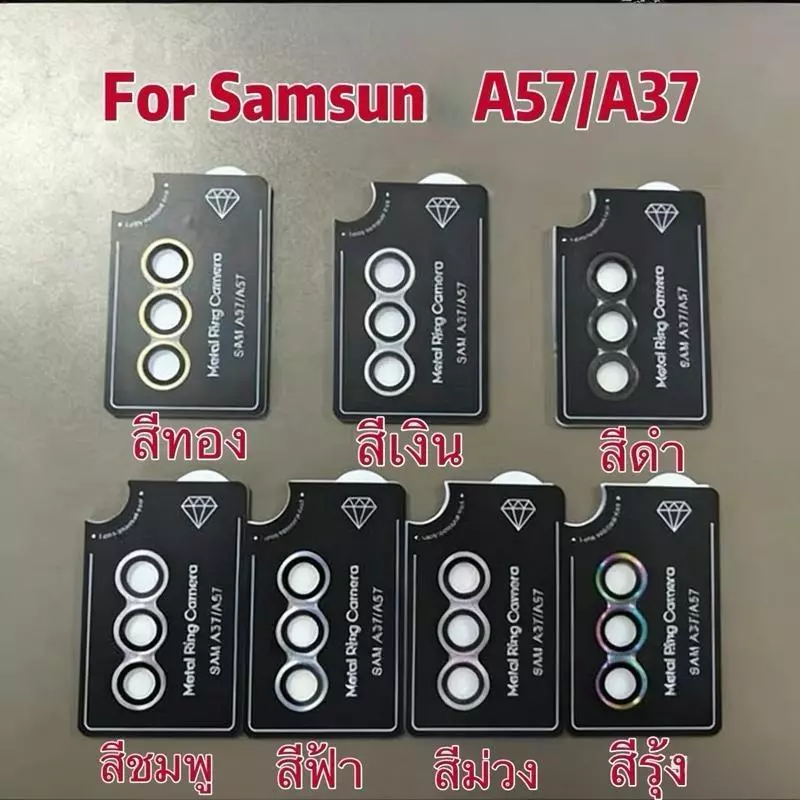 ฟิล์มกระจกกเลนส์กล้อง สำหรับ Samsung A57 5G/A37 5G ฟิล์มวงแหวนป้องกันรอยเลนส์กล้อง ฝาครอบกระจกกล้อง สวย