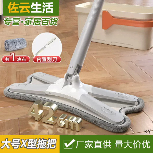ไม้ถูพื้น 3m ไม้ถูพื้น TikTok x-Shaped Butterfly Mop แฮนด์ฟรีในครัวเรือน Lazy พื้นไม้แห้งเปียกที่ถูก
