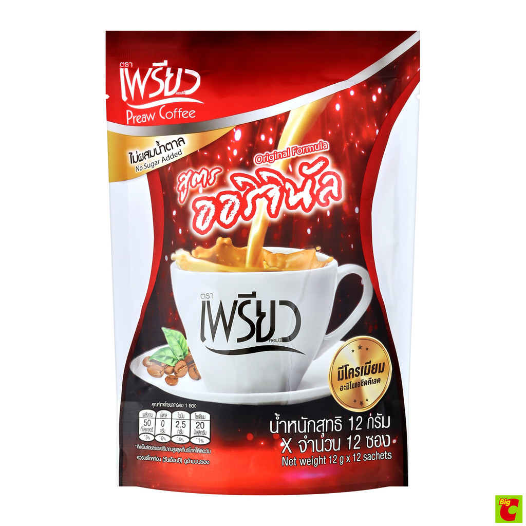 เพรียว คอฟฟี่ กาแฟปรุงสำเร็จชนิดผง สูตรผสมโครเมี่ยม ขนาด 144 ก.