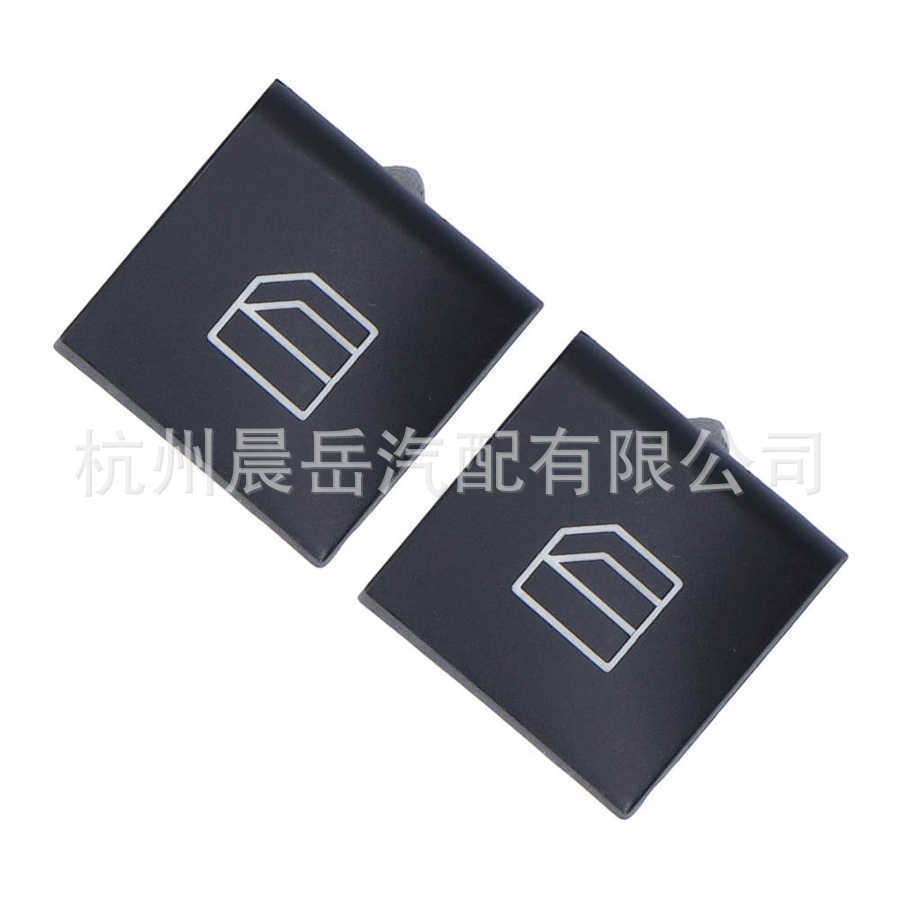 สําหรับ benz E-Class W204 W166 X156 W156 ฝาครอบปุ่มยกกระจก A2049055402