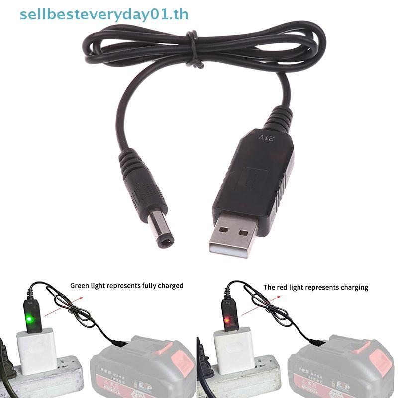 & Sellingbest & USB 5V ถึง 21V Boost สายชาร์จ USB Power Boost Line DC 21V Interface Charger Adapter.