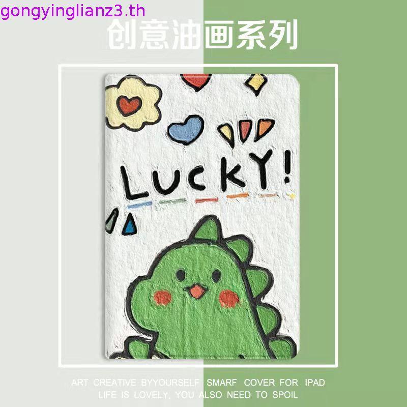 ✨พร้อมส่ง✨เคสไอแพด Gen9 gen10 Air5 เคสiPad care ชินจัง Gen8 หมีน่ารัก Air4 Case iPad 11pro 2022 2021