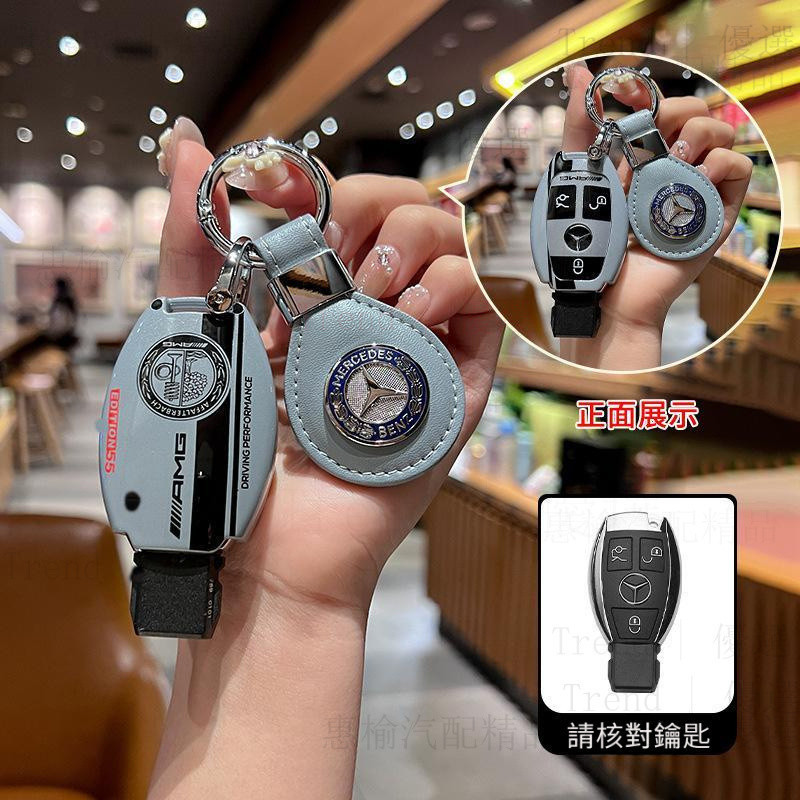 Benz เหมาะสําหรับ Benz Key Cover c200l gla200 c180l a180 b200 cla220 glc260 Key Key Key แหวน #TS1F