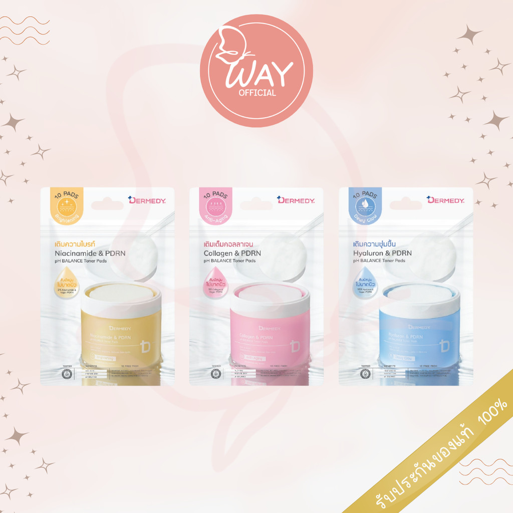 [Way][ซอง] เดอร์มีดี พีเอช บาลานซ์ แอนด์ พีดีอาร์เอ็น โทนเนอร์ แพดส์ 25g Dermedy PH Collagen And PDRN Toner Pads 25g