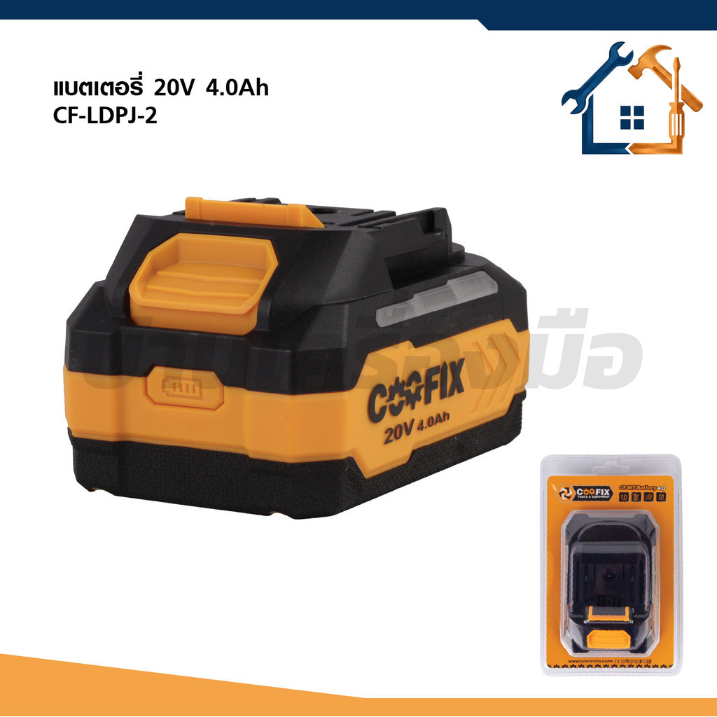 Coofix แบตเตอรี่ 20V 1500mAh/ 20V 4.0Ah 4000mAh รุ่น CF-LDPJ-1/CF-LDPJ-2