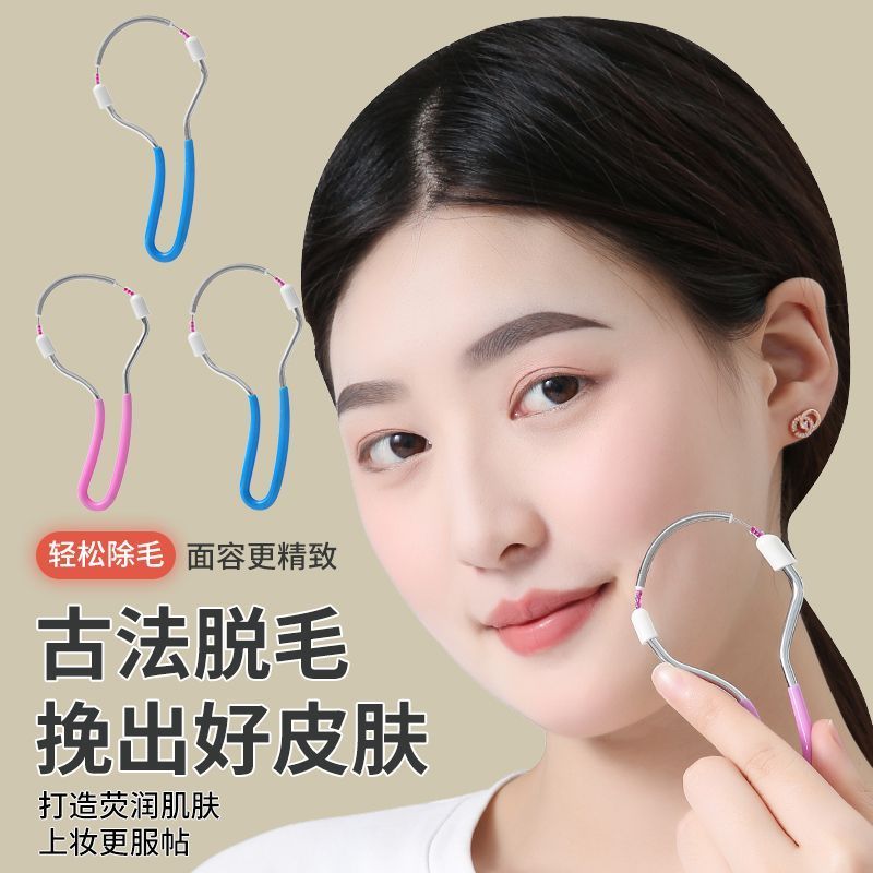 ใบหน้าหญิงรูปแบบใหม่ผม น้ํายาล้าง ใบหน้าดึงฤดูใบไม้ผลิหน้าเปิดขนริมฝีปากผมถอนขนถอดผมดินทํางานผ้า