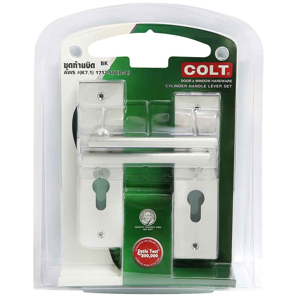 ชุดก้านบิดห้องน้ำ COLT AWS #(K7.1) 1712  R+L สินค้าขายดี!