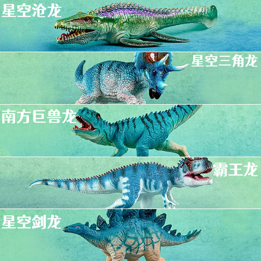 Jurassic จําลอง Static Solid Starry Sky ไดโนเสาร์ Tyrannosaurus Rex ขนาดใหญ่ Rex Tyrannosaurus Dinos