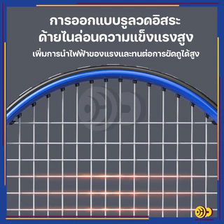 HH เทรนเนอร์เทนนิส สิ่งประดิษฐ์ฝึกตนเองแบบเล่นคนเดียวพร้อมการเด้งกลับ ชุดเด็กไม้เทนนิสสำหรับผู้เริ่มต้น