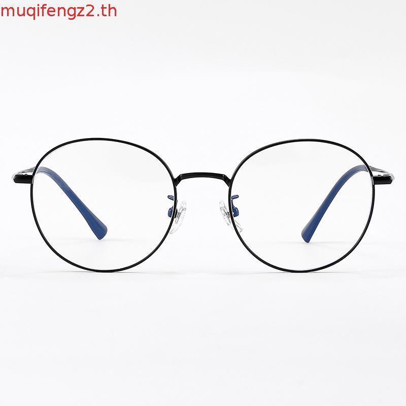 LUSEEN แว่นตา สําหรับผู้ชายและผู้หญิง แว่นตา ทรง สี่เหลี่ยม ป้องกันรังสี เปลี่ยนเลนส์ได้ แว่นตาคอมพิ