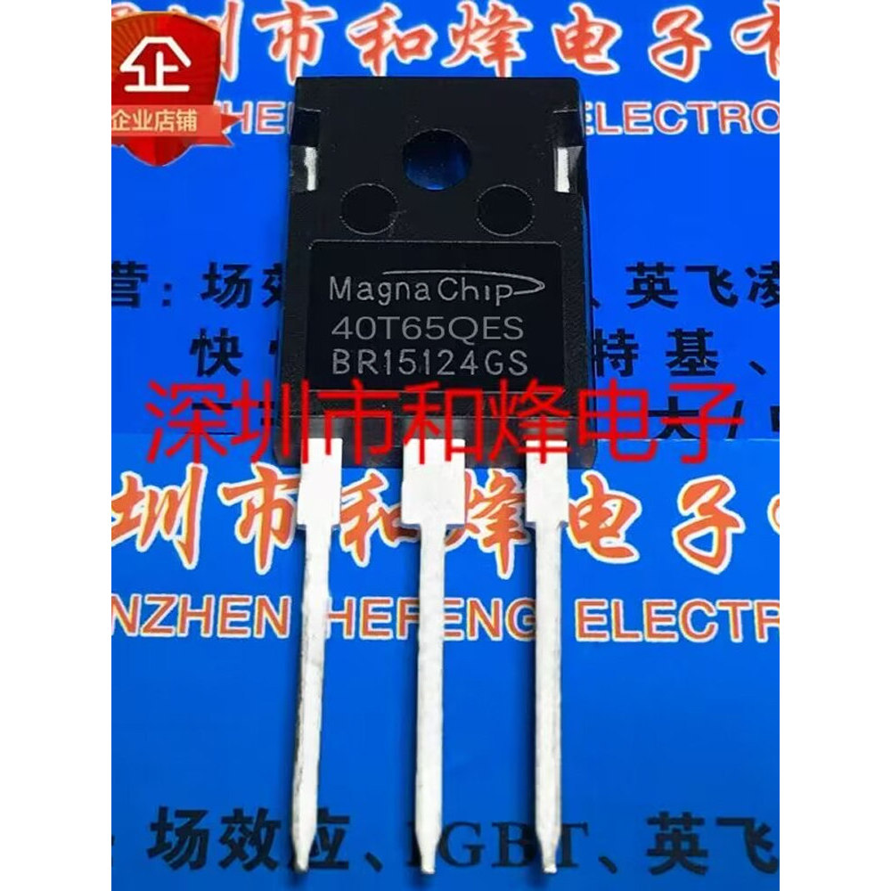 [ราคาเดียว] 40T65QES MBQ40T65QES 40A 650V เครื่องเชื่อม IGBT