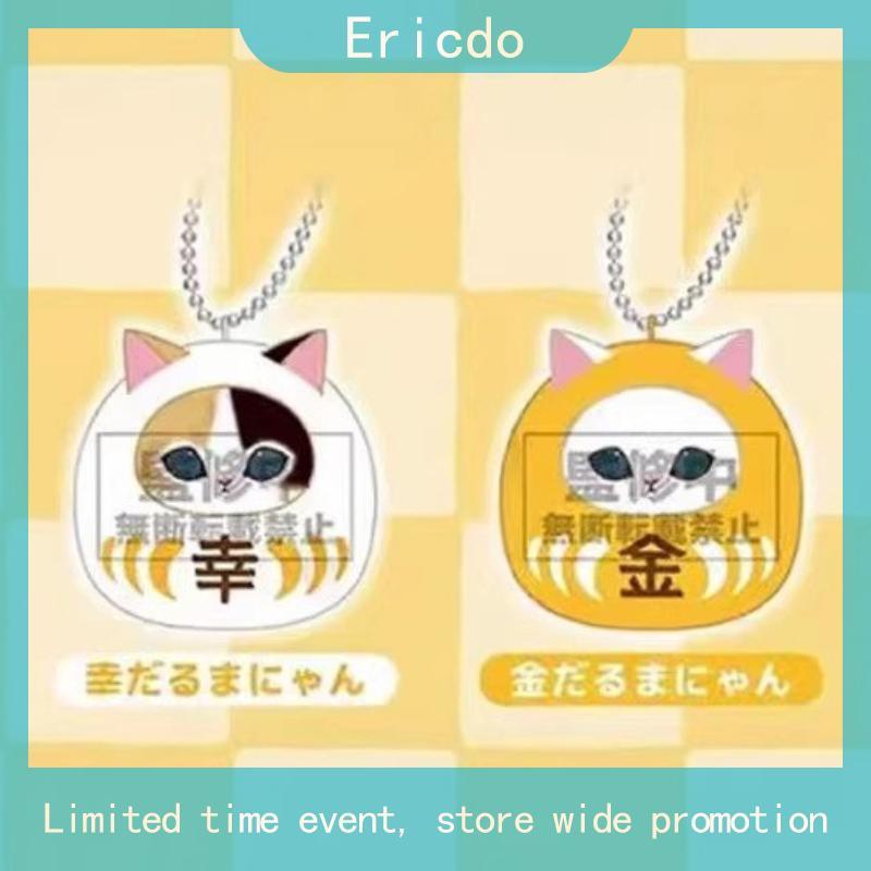 (🐈🎀พร้อมส่งด่วนในไทย) แบบสุ่มยางรัดผม : Mofusand