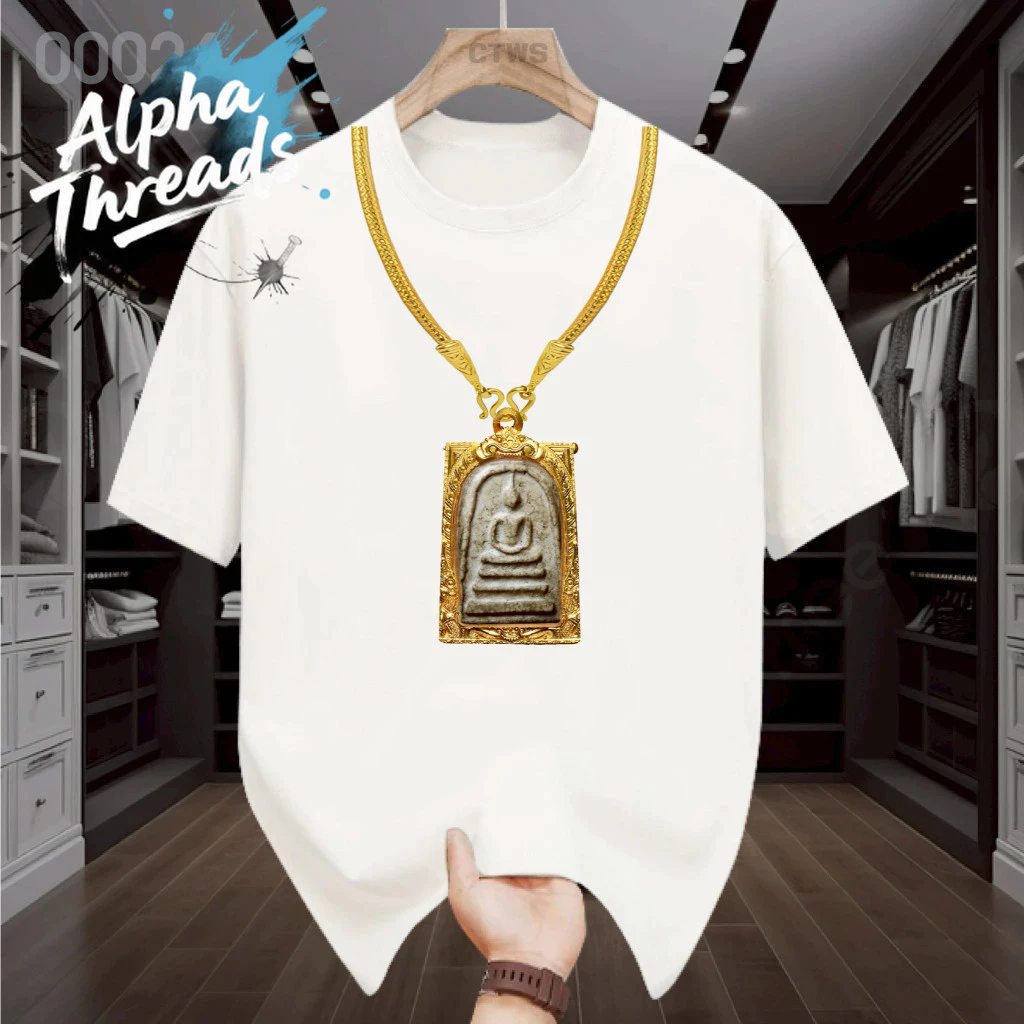 BKK จัดส่งตลอด 24 เสื้อยืดสกรีนลาย " สร้อยพระ 1 องค์ " เสื้อผู้ชาย สไตล์คลาสสิก เด้ง ใส่สบาย ผ้าคอตตอน COTTON