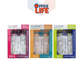 Faster (ฟาสเตอร์) ไส้เทปลบคำผิด เทปลบ รุ่น PRO-LINE / PRO-LINE + EXTRA LONG ไส้รีฟิล ( 12 ชิ้น / กล่อง )