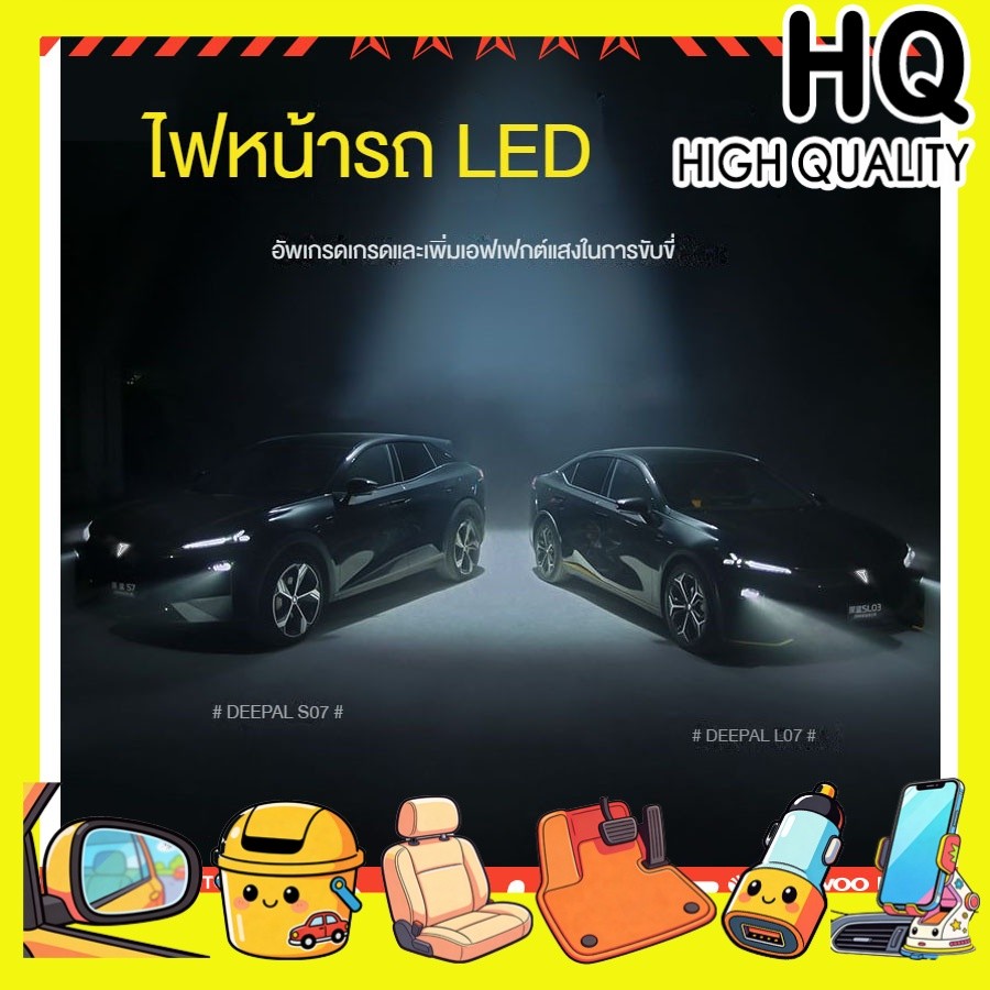 [READY]DEEPAL S05 S07 Dynamic Illuminated Car Logo DEEPAL L07 Body kit deepal s05 sl03 Car decoratio