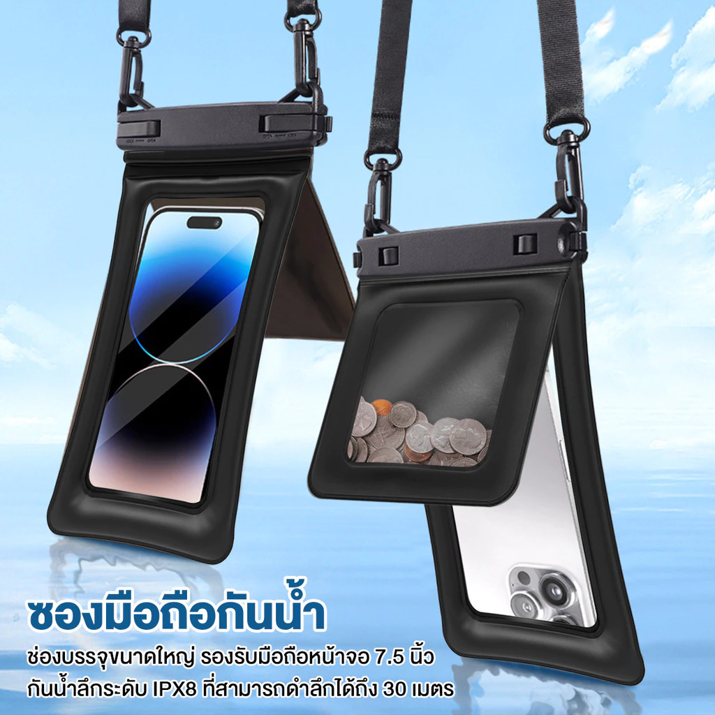 ซองกันน้ำมือถือ 2 ช่อง รองรับหน้าจอ 7.5 นิ้ว thumbnail 3