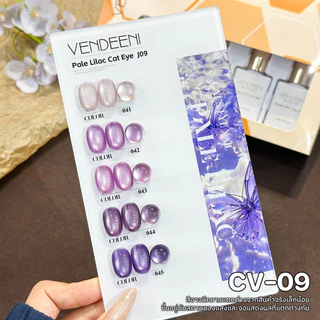Vendeeni เซ็ตสีเจลแคทอาย 5 ขวด พร้อมกลิตเตอร์ สีลูกแก้วเล่นแสงชัด ติดทน ต้องอบ UV/LED