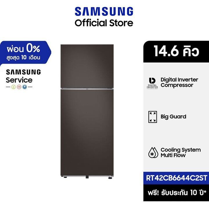 [Pre จัดส่งฟรี] SAMSUNG ตู้เย็น 2 ประตู BESPOKE รุ่น RT42CB6644C2ST 14.6 คิว (415L)