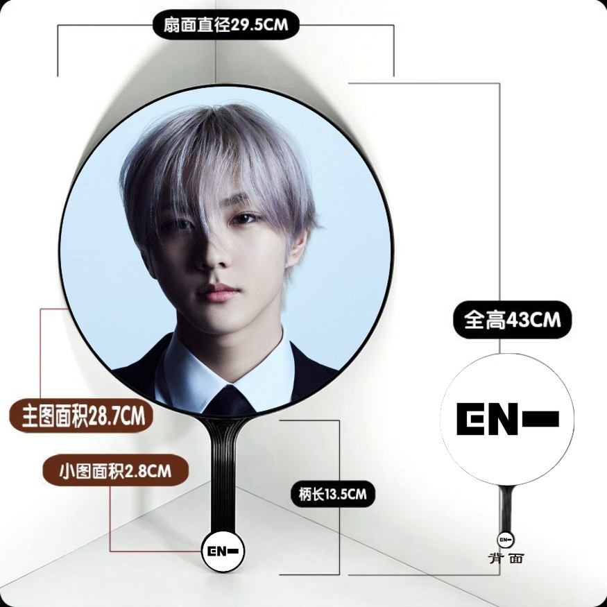 ENHYPEN อัลบั้ม 2026 Mini Fan Little King Fan Big Fan King Same Style Merchandise Support Fan Sungho
