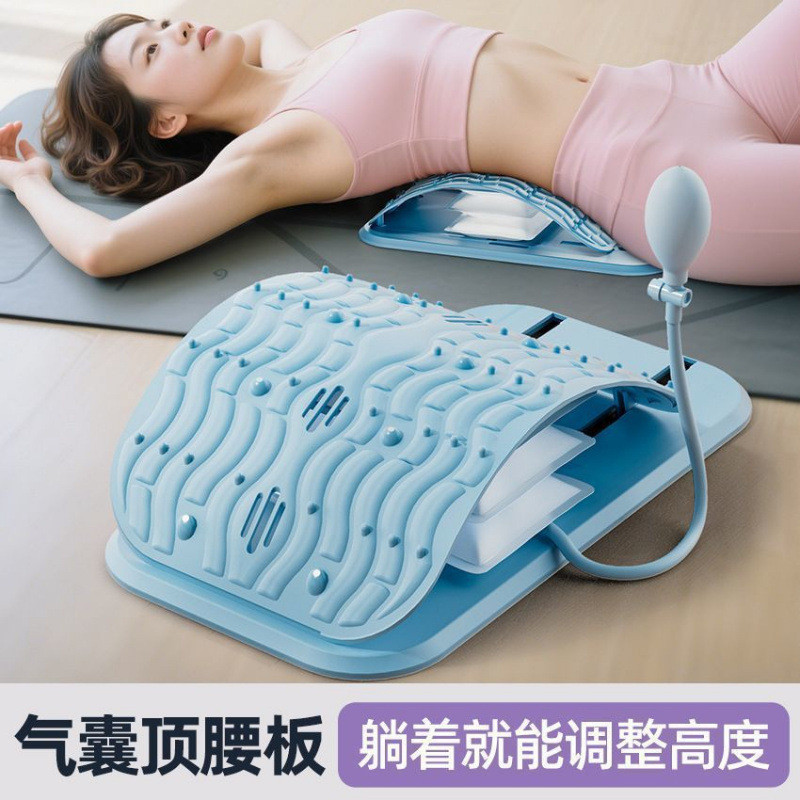 3.31 Inflatable Lumbar Spine Soothing อุปกรณ์ปรับถุงลมนิรภัย Top Lumbar Board บรรเทา Lumbar Spine Di