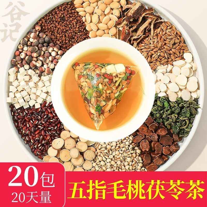 Old Grain Five-Finger Hair Peach Red Adzuki Bean Poria Tea 320g Gorgon Health Tea Red Bean Buckwheat
