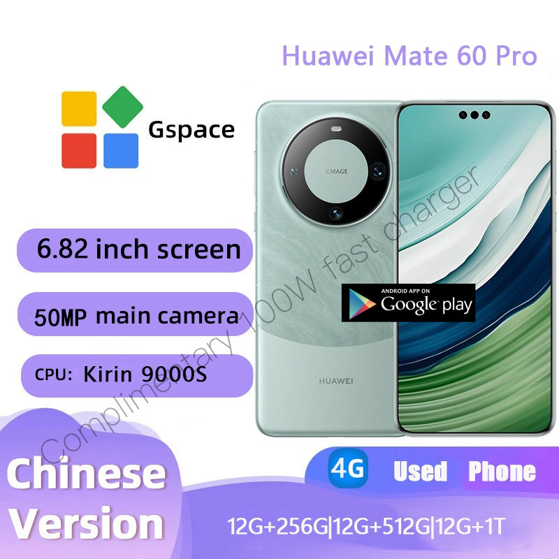 Huawei Mate 60 Pro โทรศัพท์มือสอง Kirin 9000S Excellent Condition Support Play Store เปิดเครือข่าย