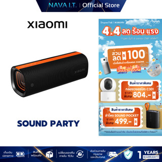 Xiaomi Sound Party ลำโพงบูลทูธ 50W การปรับจูน Harman AudioEF…