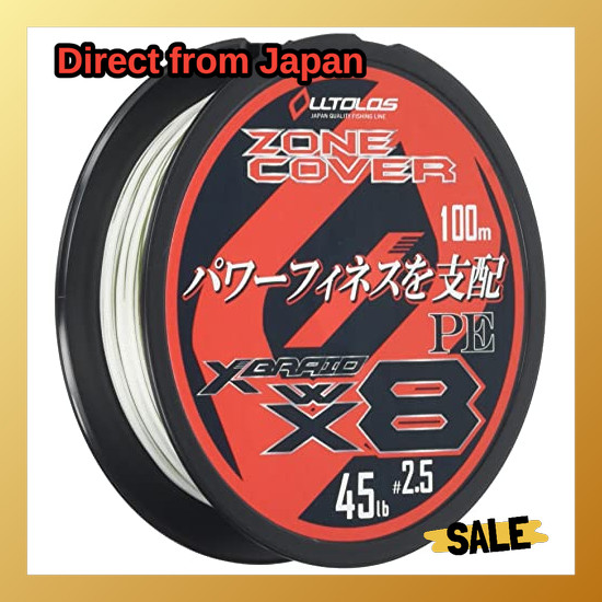 Direct From Japan X-Braid Ortolos PEWX8 Zone Cover 100m 2.5 45lb
