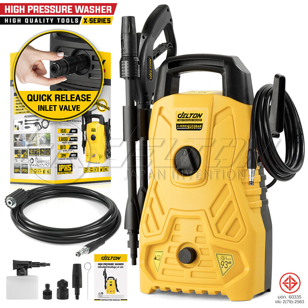DELTON เครื่องฉีดน้ำแรงดันสูง 150 บาร์ 1800 วัตต์ รุ่น JP-99X [X-Series]
