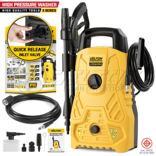 DELTON เครื่องฉีดน้ำแรงดันสูง 150 บาร์ 1800 วัตต์ รุ่น JP-99X [X-Series]