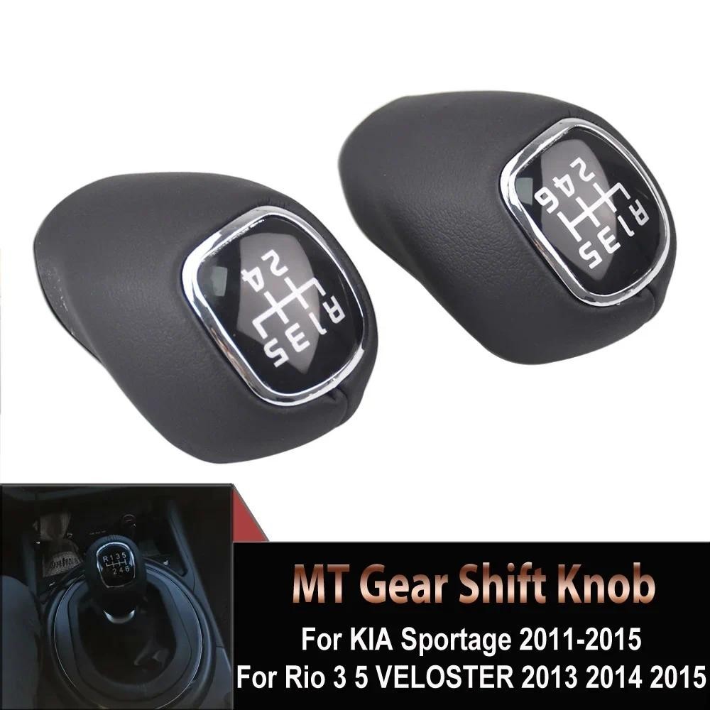 รถ 5 6 ความเร็ว PU หนัง Lever Stick Shifter MT เกียร์ธรรมดาเกียร์ Shift Knob สําหรับ Kia Sportage 20