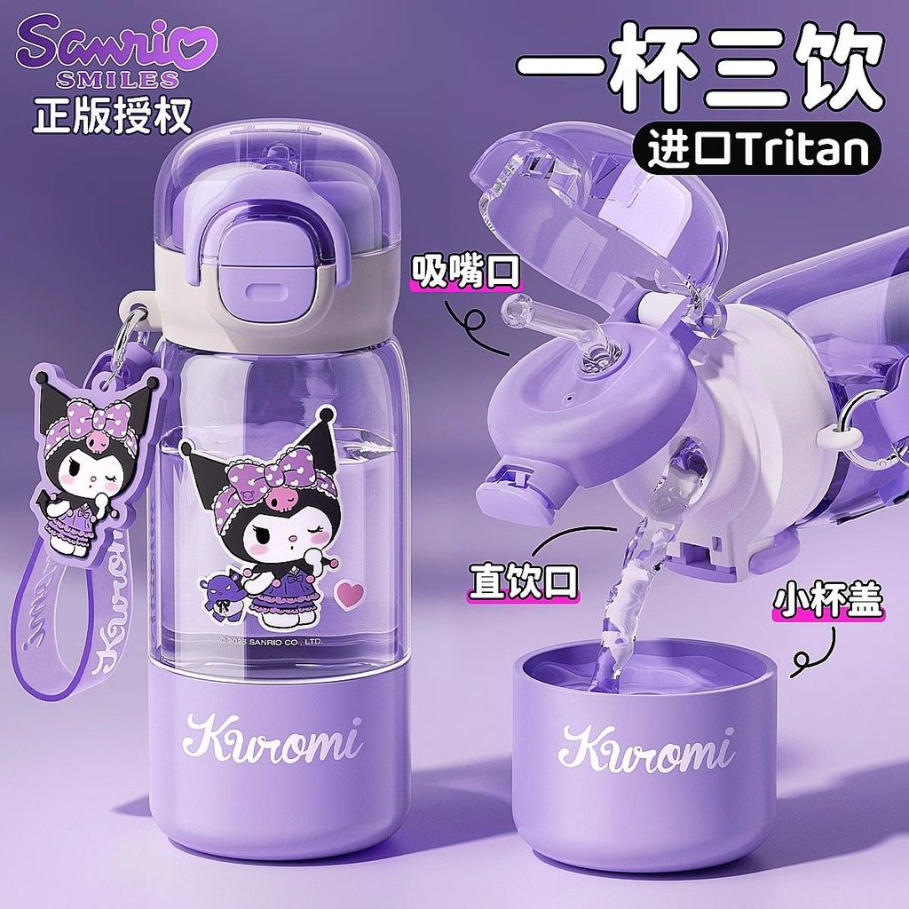 ถ้วย Misan tritan Girls Beauty Value Ou High 2025 Straw Children Luo Cup นักเรียนประถมถ้วยน้ํา Libra