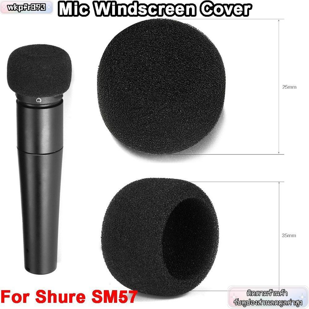 WKPFR893 ฝาครอบกระจกไมค์, เปลี่ยนไมโครโฟนกันลม Pop Filter, การเพิ่มประสิทธิภาพเสียง Flocked ฟองน้ําโ