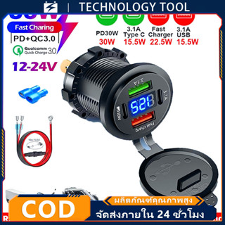 ใหม่ 4 In 1 85W Car Charger PD +3.0 พร้อม LED โวลต์มิเตอร์ S…