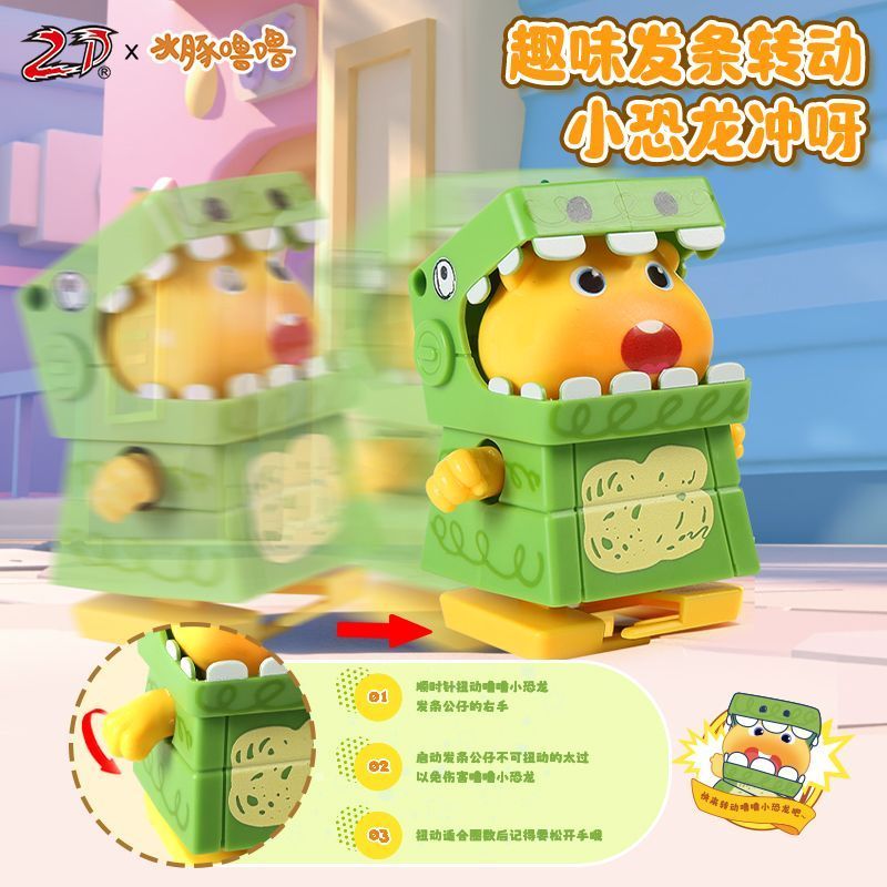 Capybara ของแท้ตุ๊กตา Capybara ตลกเด็ก Rummy Rummy ไดโนเสาร์น้อยเครื่องประดับของเล่นอินเทรนด์ Clockw